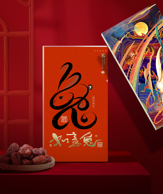 端午定制禮品冊代理
