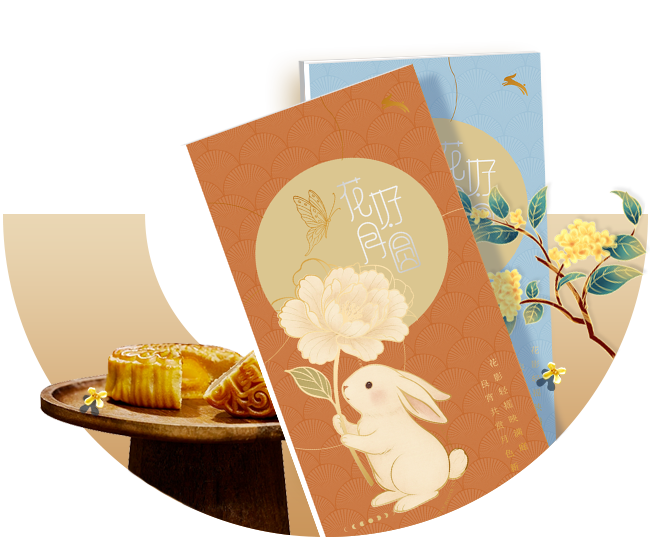 禮品冊(cè)-百禮匯