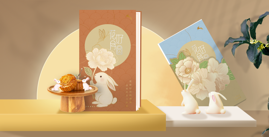 端午礼品册代理-百礼汇