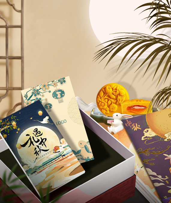 端午定制礼品册代理