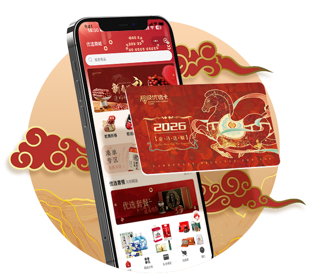 礼品卡代理介绍