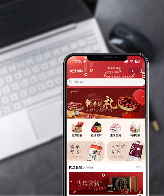 礼品卡-商城微定制