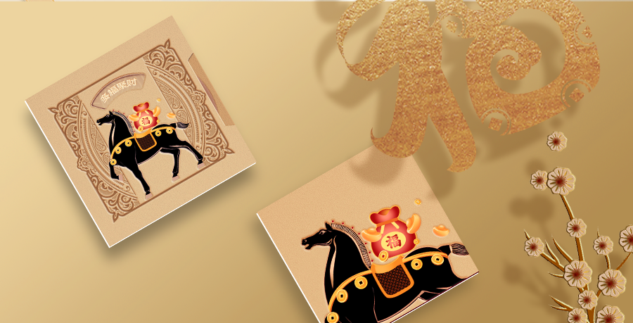 经典礼品册-百礼汇