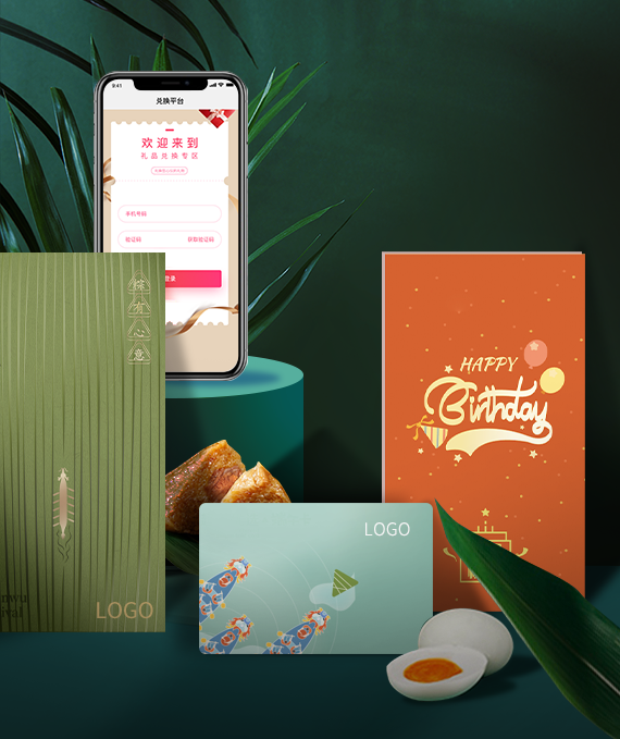 礼品册专属定制代理