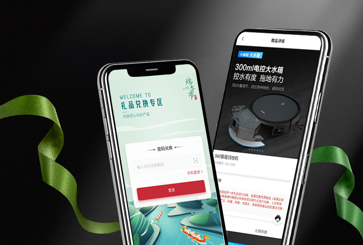 电子定制礼品册代理