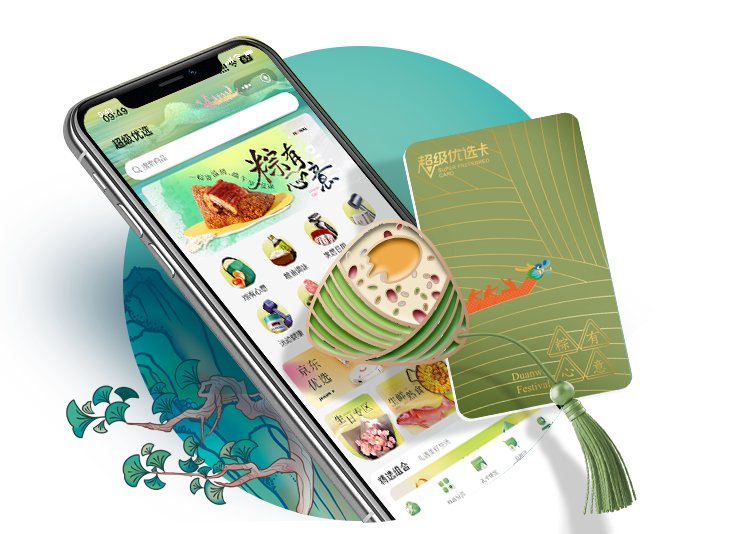 禮品卡代理介紹