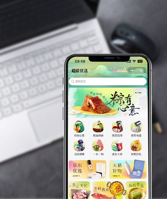 禮品卡-商城微定制