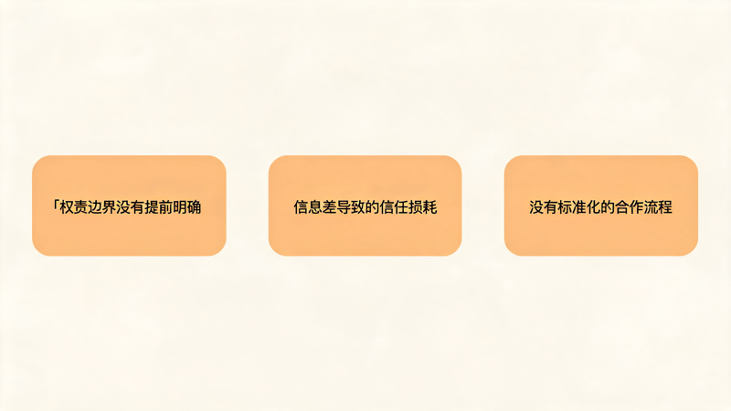 礼品生意渠道合作避坑全指南_1(1).png