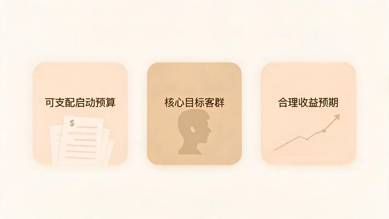 礼品加盟公司哪家好_1(1).png