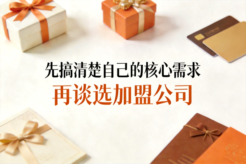 先搞清楚自己的核心需求_0(1).png 先搞清楚自己的核心需求_0(1).png