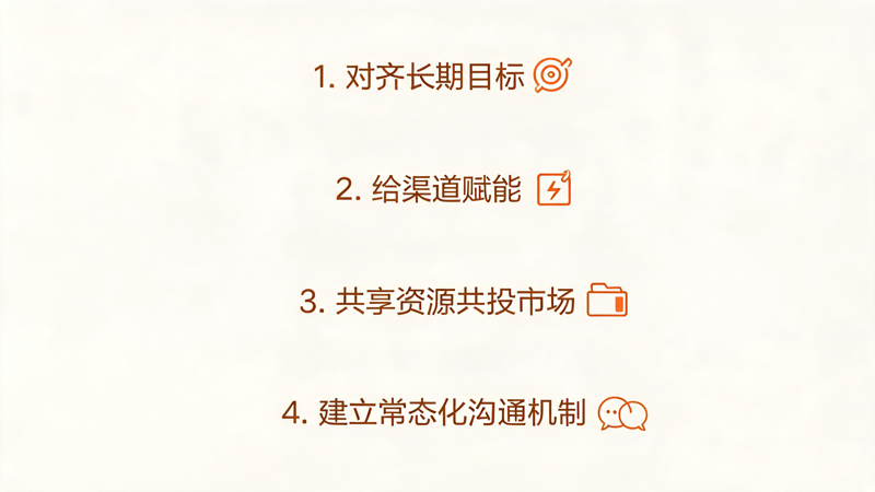 礼品公司渠道绑定别只靠利润_2(3).png