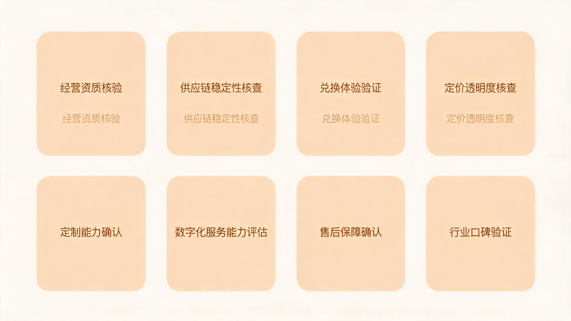 礼品卡册公司怎么选择_2(1).png