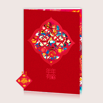 2015年春节礼品册-泰 封面展示