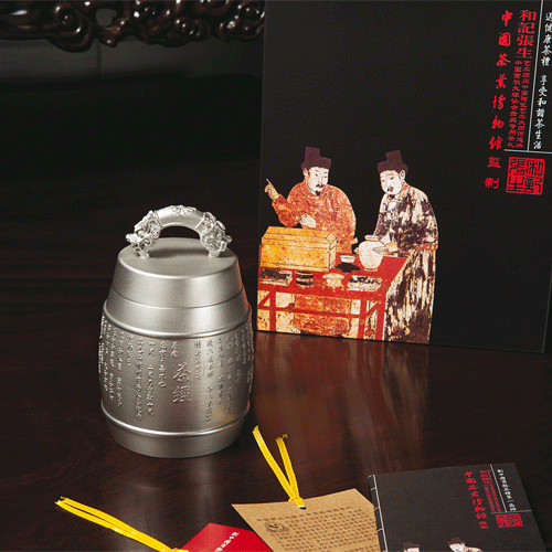 春节礼品册祺礼品展示和记张生 珍锡茶罐